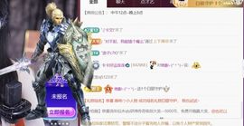 卡卡好运连连🐟主播照片