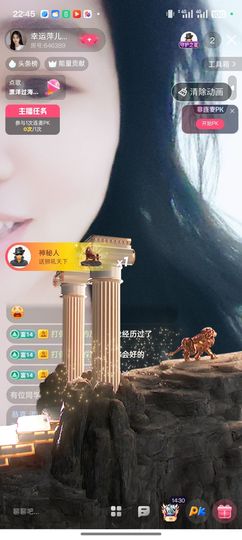 幸运萍儿主播照片