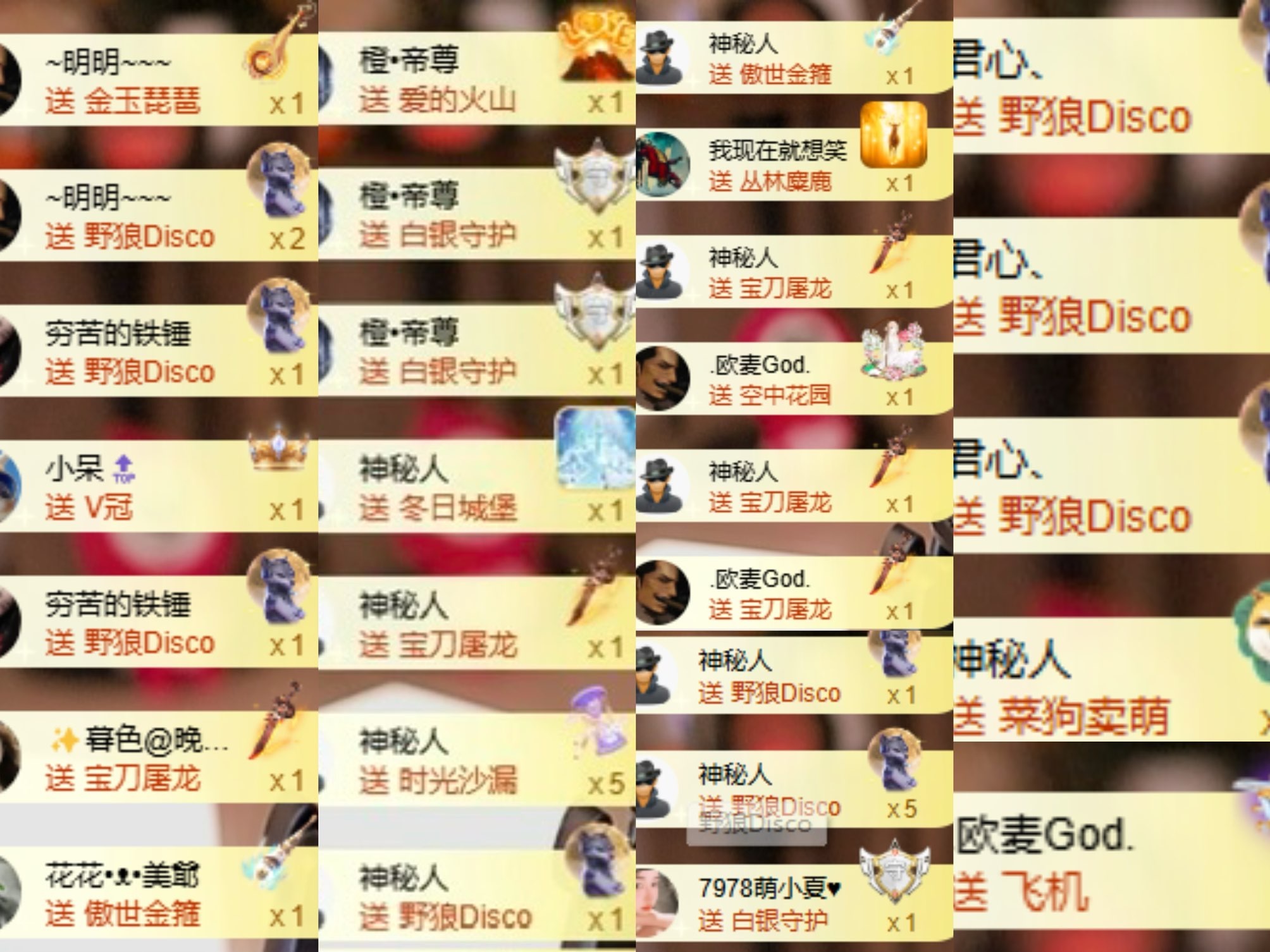 昕橙🔥看店休一天的图片