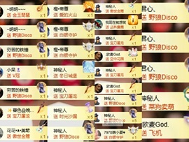 昕橙🔥主播照片