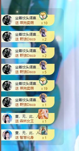兰兰❤️加油呀主播图片