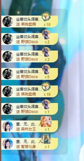 兰兰❤️主播照片