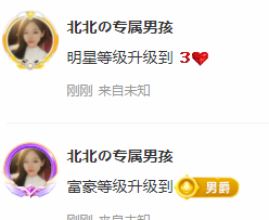 北北💋一个唱歌哒的图片