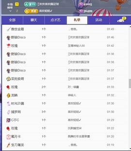 新人小鱼老师呀的图片