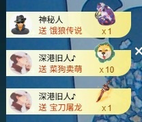大可谢我风哥霸气接生的图片