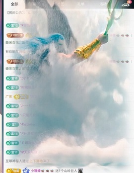 大可21号生日庆典✨主播照片