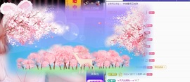 宇馨啧啧～的图片