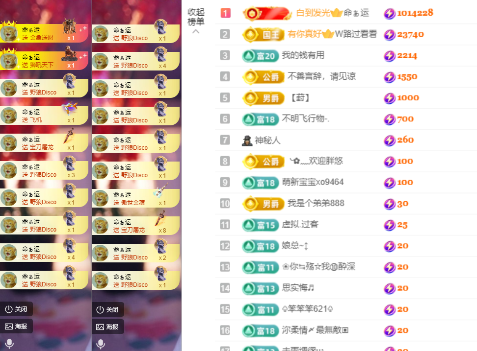 小阿軒??的主播照片