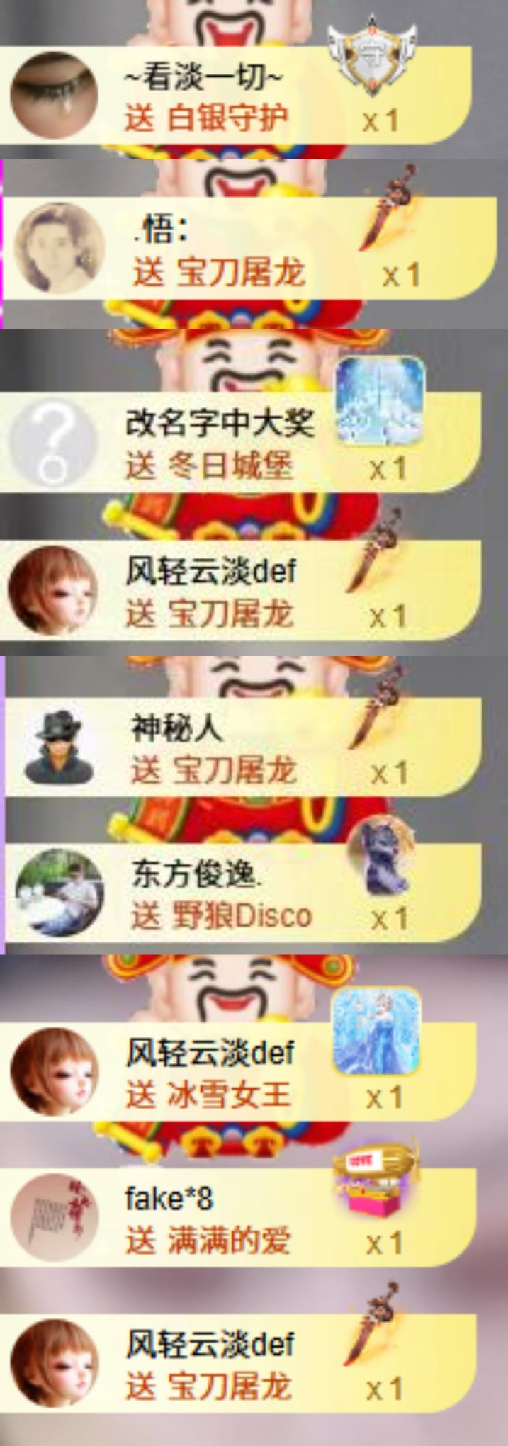 “艾琳.”主播图片