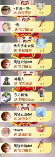 ^艾琳.的图片
