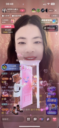 安然早九午三晚八点半的图片