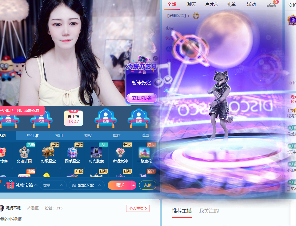 妮妮不妮的图片