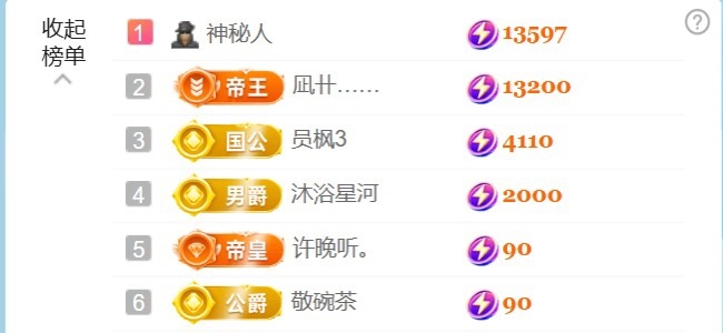 思佳💐主播图片
