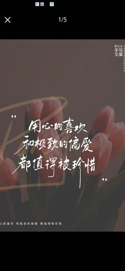 丑小鸭💞愿有一束光主播照片