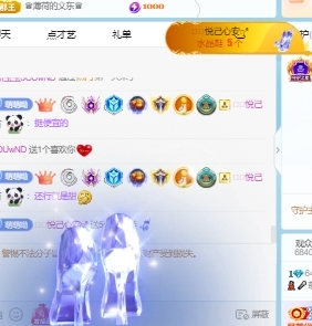 ??????萌喲喲主播圖片