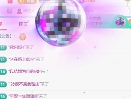 ??????萌喲喲主播圖片