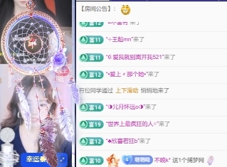 ??????萌喲喲主播圖片