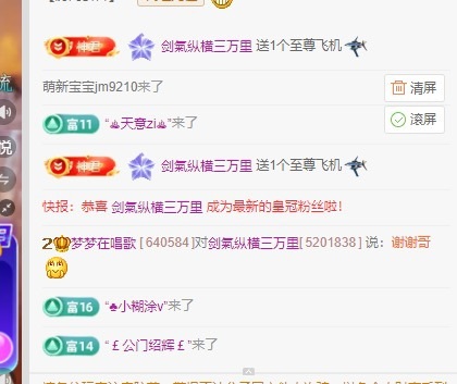 梦梦在唱歌求百元榜的图片
