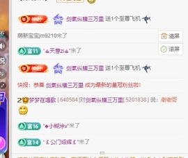 梦梦在唱歌求百元榜主播照片
