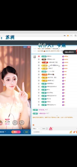 瑶，唱歌你听🎤主播照片