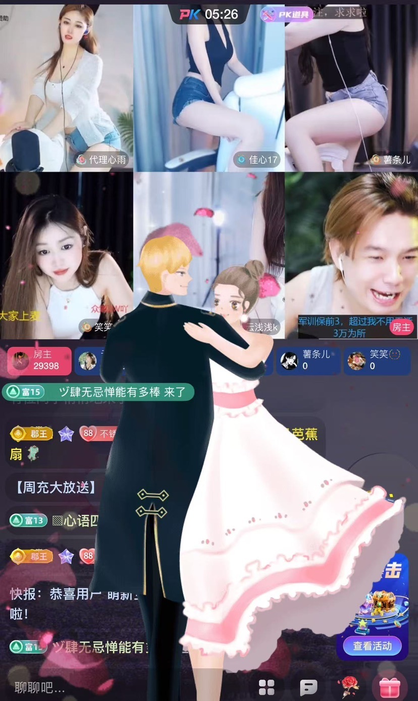 许华峰（努力版）主播图片