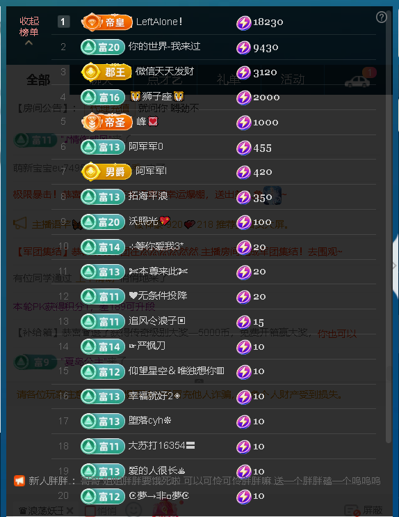 佑君♥恭喜我笑生男孩主播图片