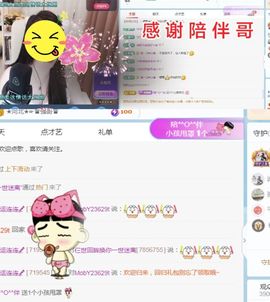 金麒麟安静唱歌🎤主播照片