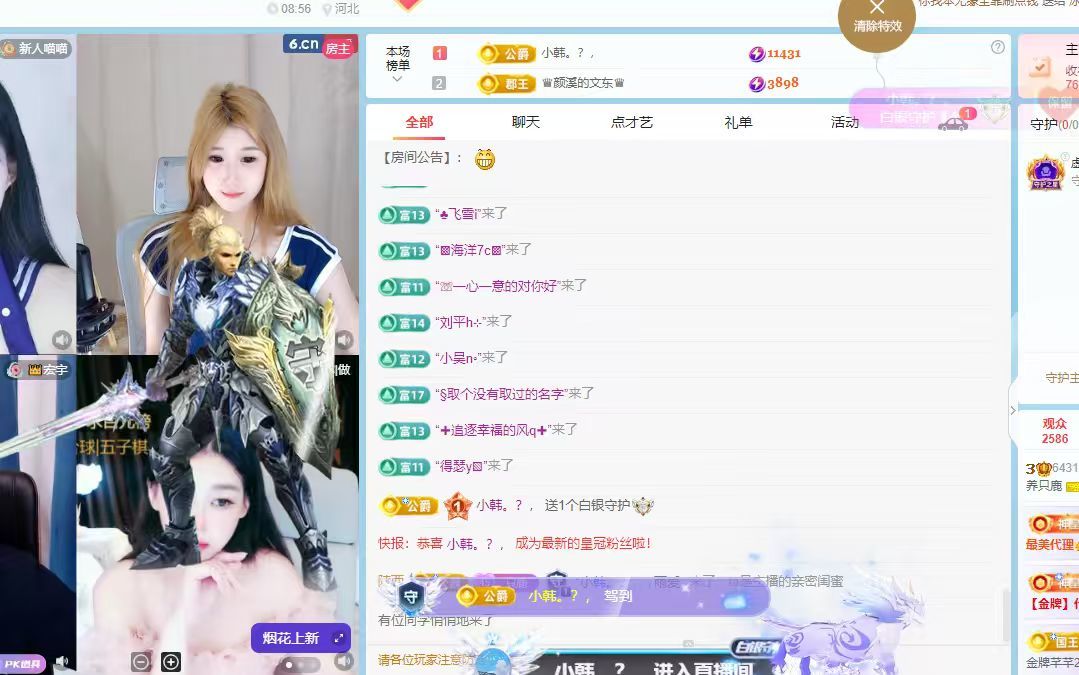 养只鹿的图片