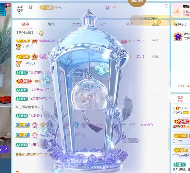 养只鹿的图片