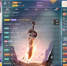 苏苏感恩有你的图片