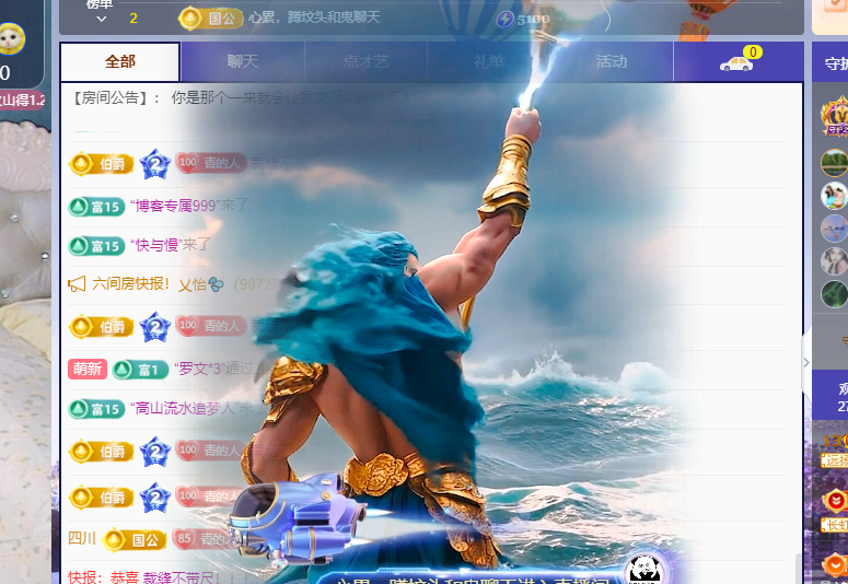 青青没大哥随便刷主播图片