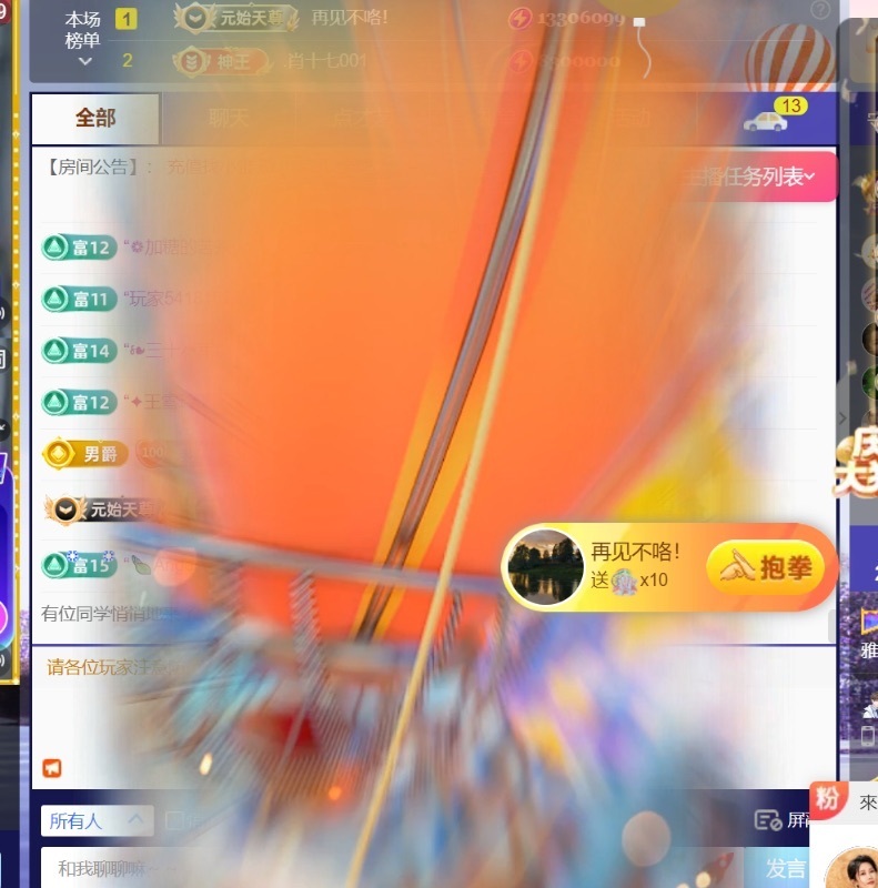 雅欣小可爱吖💗.主播图片
