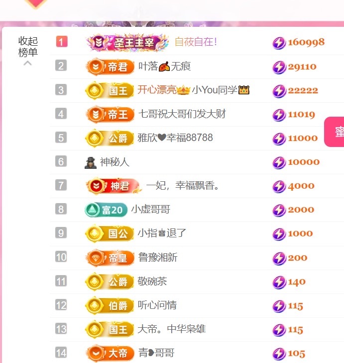 雅欣小可爱吖💗.主播图片
