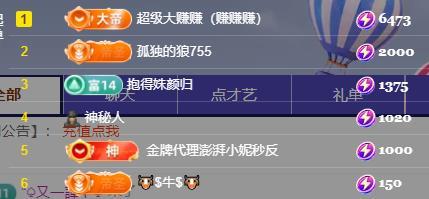 美🌸夏❤要饿死了主播图片
