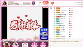 岚☆若冰♂主播照片