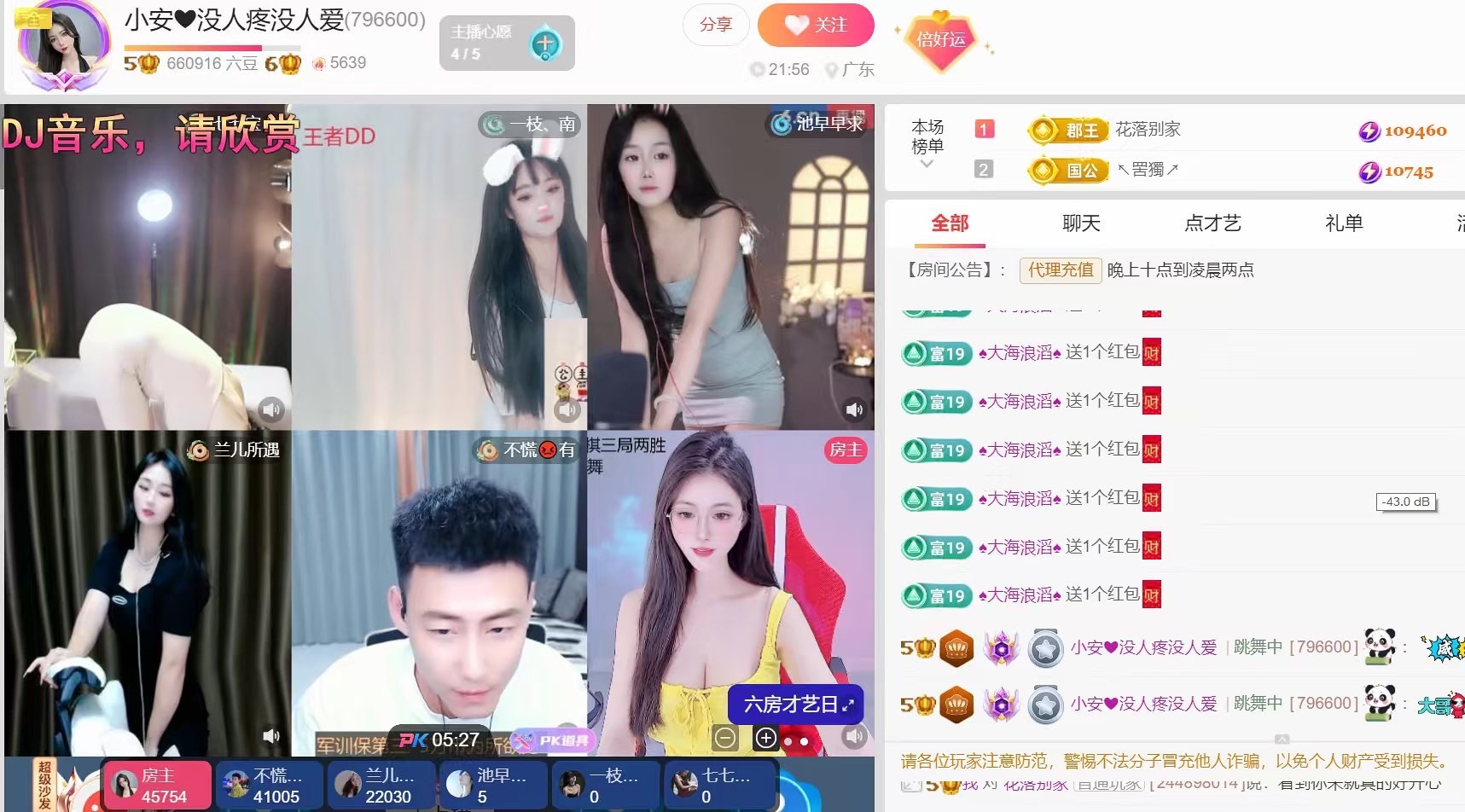 小安❤没人疼没人爱的图片