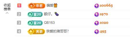 菲儿🌻加油主播图片