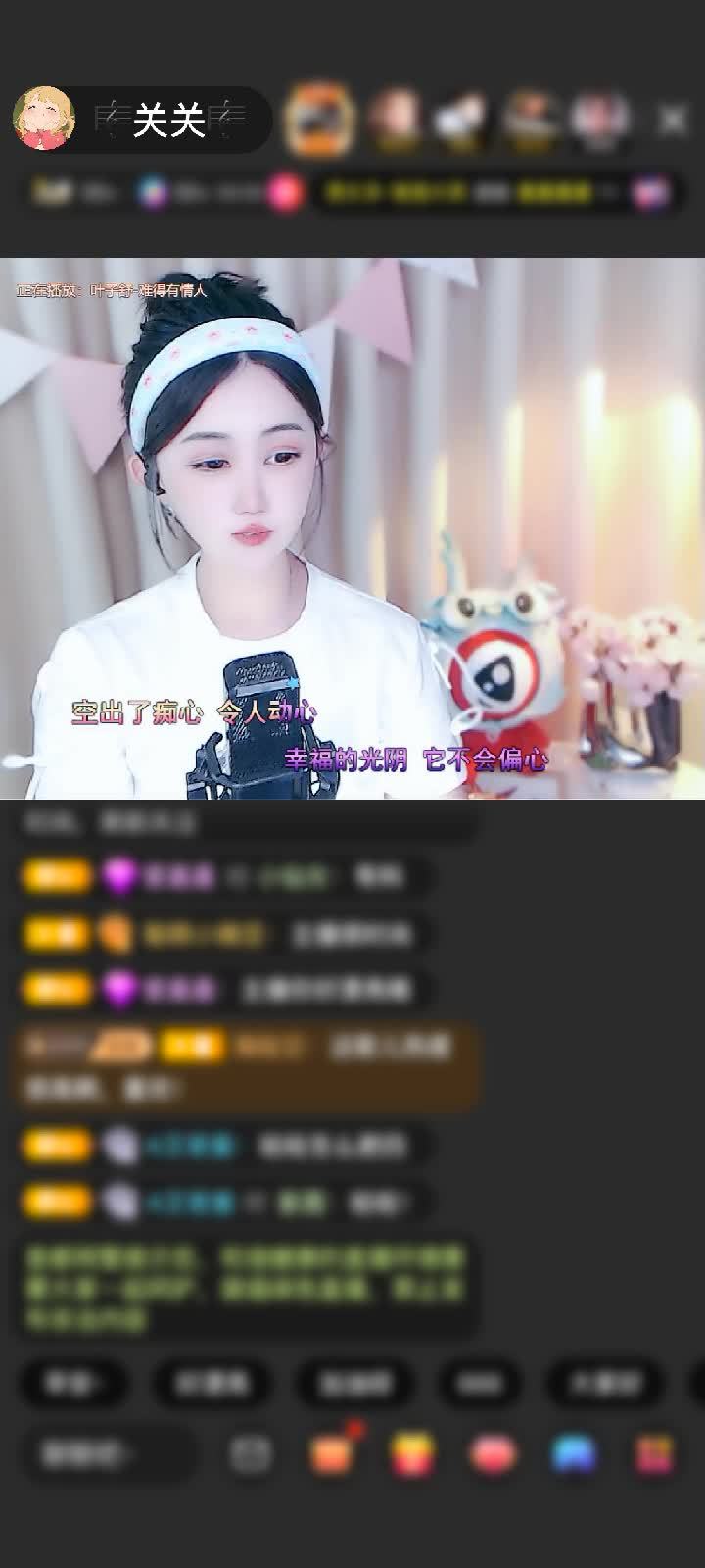 感谢乂怡💦赠送钻石守护1个