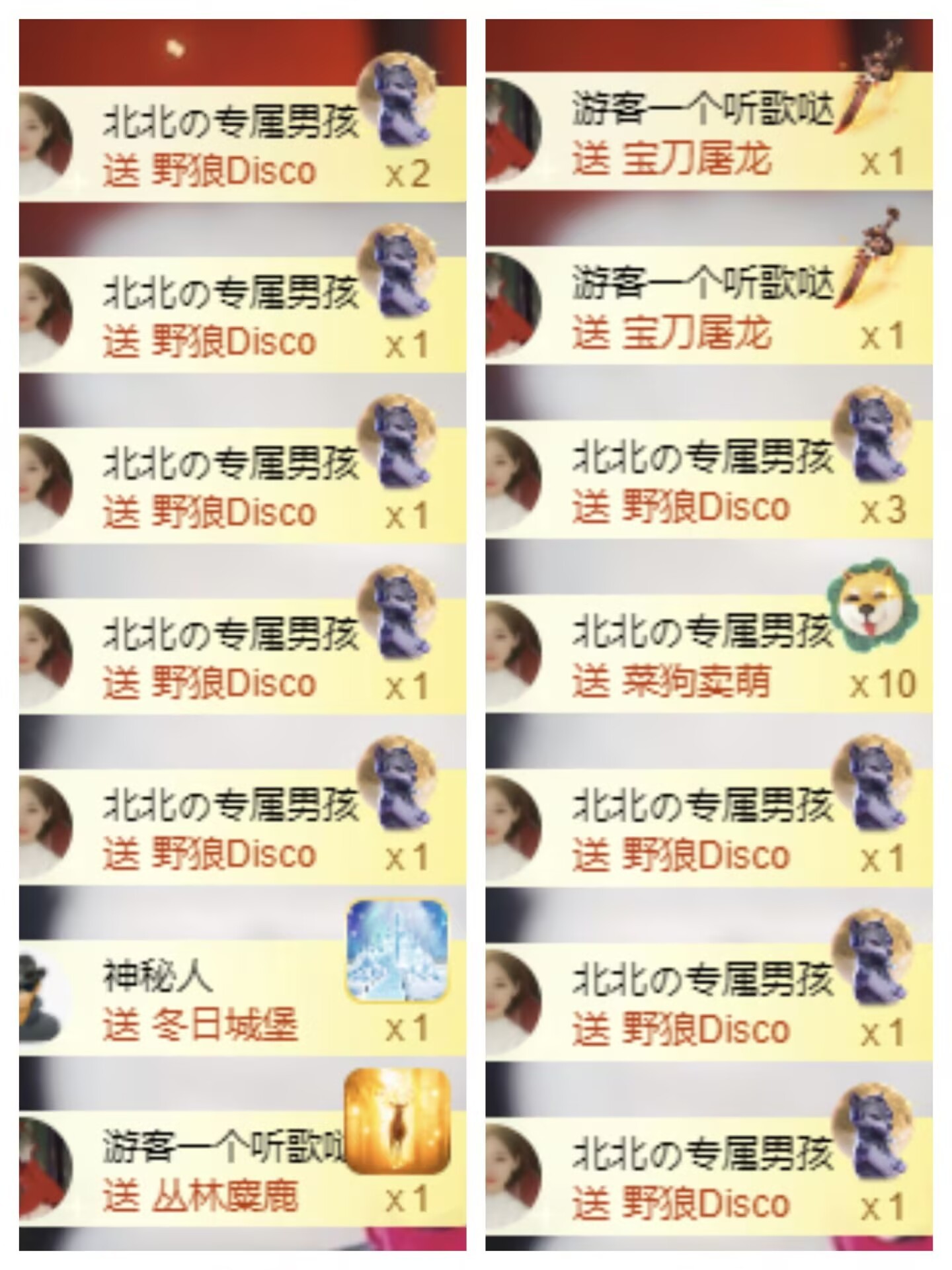 北北💋一个唱歌哒的图片