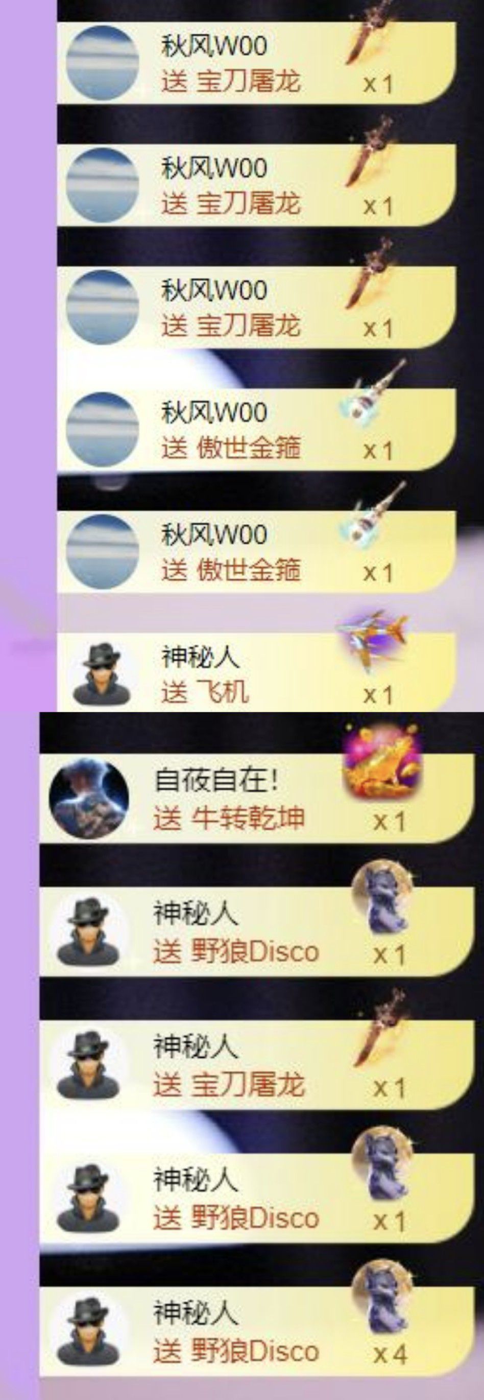 冰雪修电脑的图片