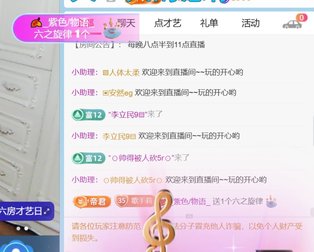 单身歌手🎤求守护的图片