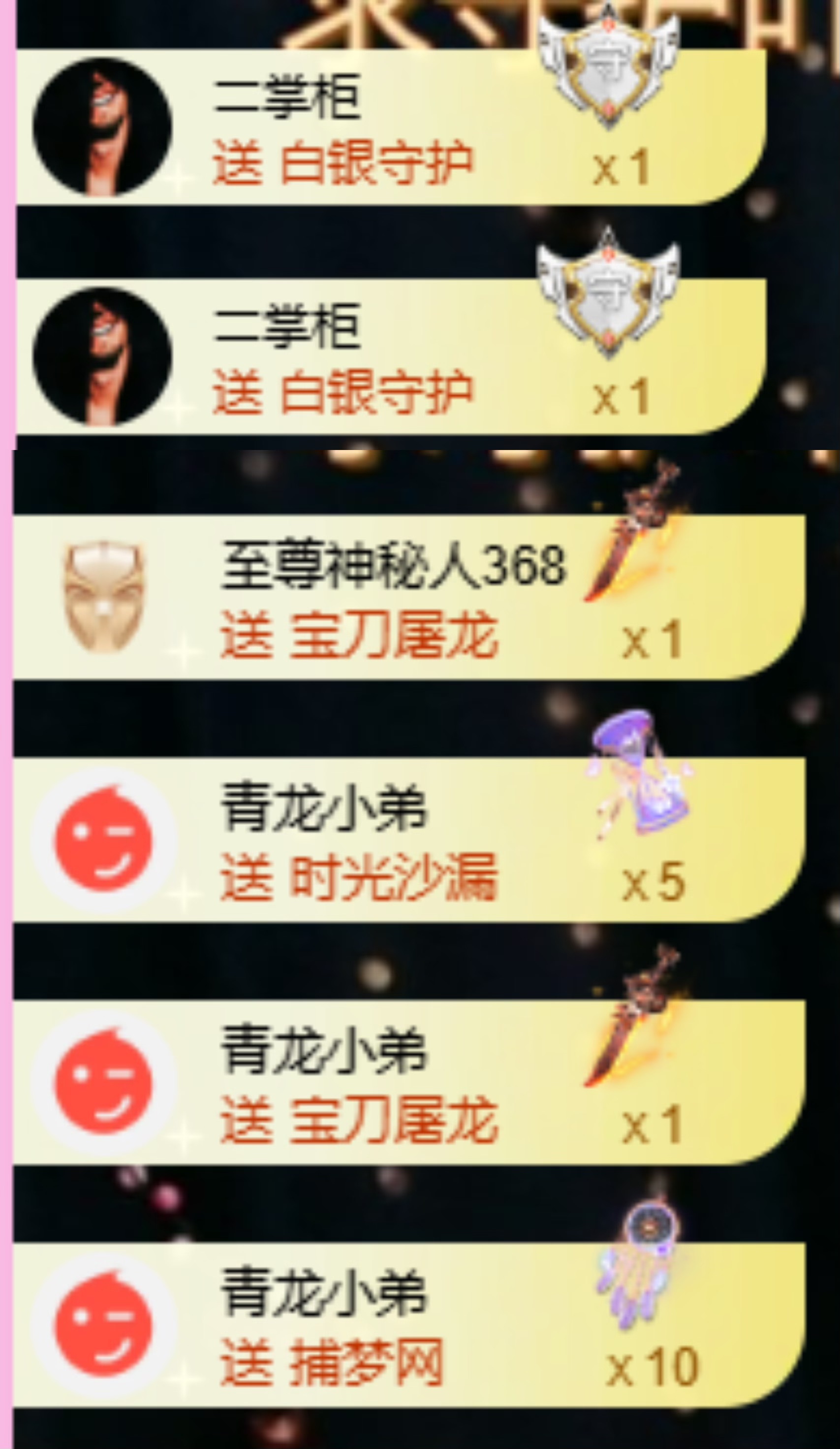 小玲宝🧸主播图片