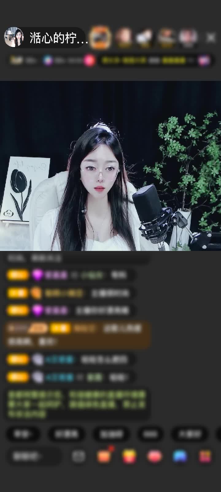 感谢神秘人赠送凤鸣九霄1个