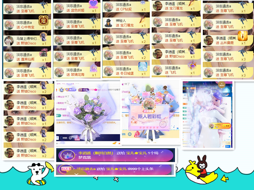 宝儿♚贺淡忘神君啦的图片