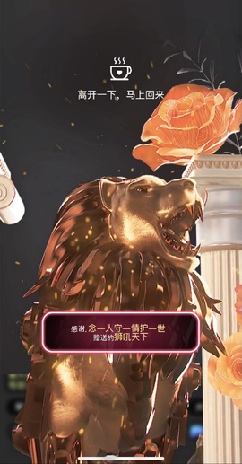 甜贺小祖宗荣升帝王的图片