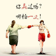 丨浮生若夢丶的用户头像