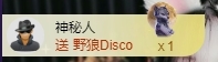新人阿忧👑主播图片