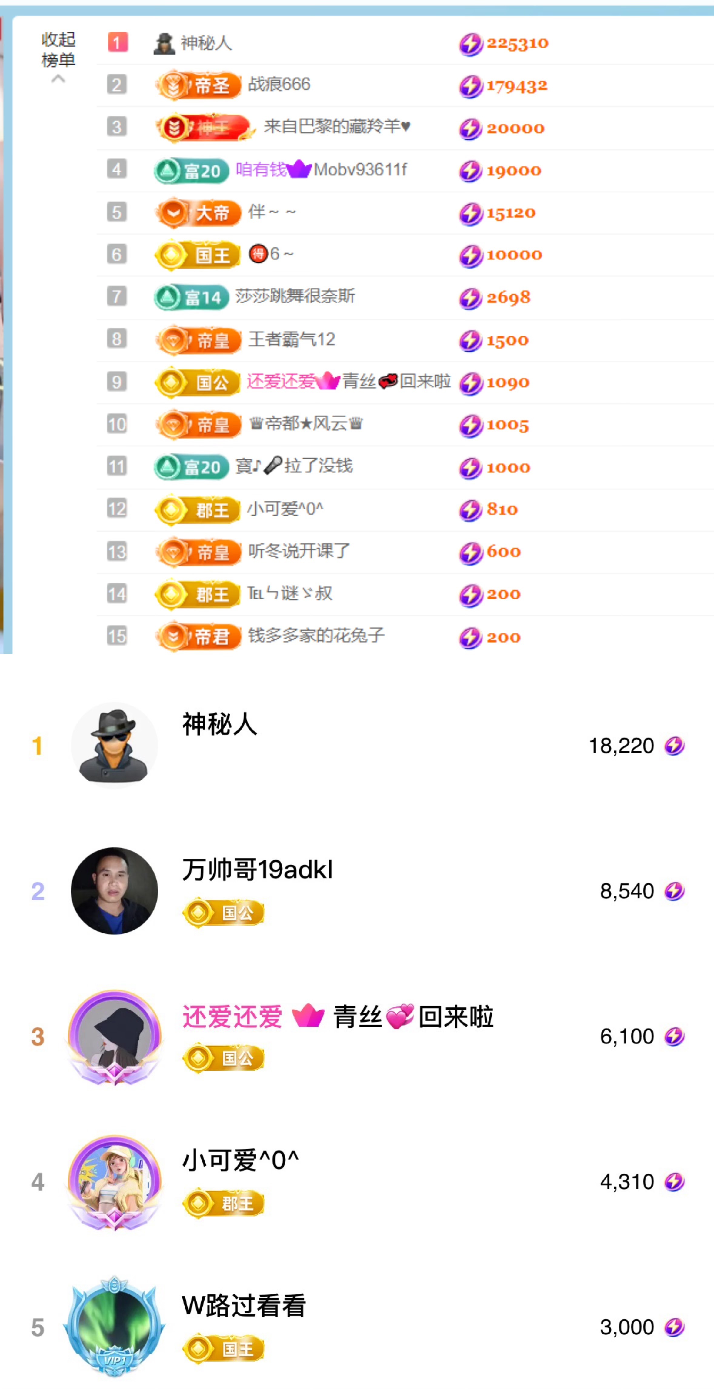 抱抱馨💌23号播。主播图片