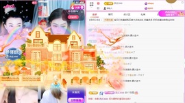 金牌代理❤玲儿❤主播照片