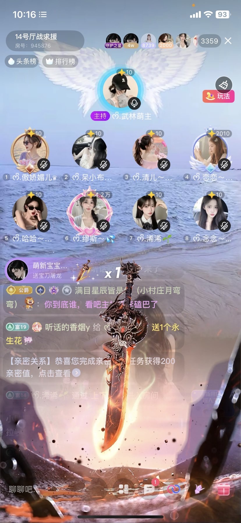 ᰔᩚ.缪斯～宠爱💦的图片